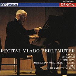 ヴラド・ペルルミュテール「近代フランス・ピアノ名曲選」