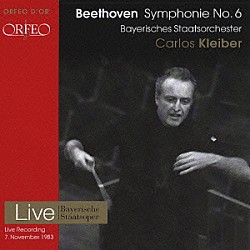 カルロス・クライバー バイエルン国立管弦楽団「ベートーヴェン：交響曲第６番「田園」」
