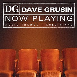 デイヴ・グルーシン「デイヴ・グルーシン・ソロ・ピアノ　ＮＯＷ　ＰＬＡＹＩＮＧ：映画テーマ集」