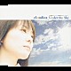 ｃｌｏｕｄｉｃａ「Ｕｎｄｅｒ　ｔｈｅ　Ｓｋｙ」