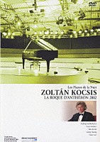 ゾルタン・コチシュ「 ラ・ロック・ダンテロン２００２シリーズ～ゾルタン・コチシュ＿ラ・ロック・ダンテロン・国際ピアノ・フェスティヴァル２００２＿」