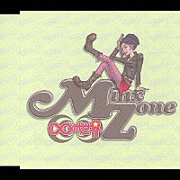 Ｍｉｎｘ　Ｚｏｎｅ「 ∞の世界」