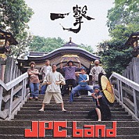 ＪＰＣ　ｂａｎｄ「 一撃」