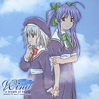 （ドラマＣＤ）「 Ｗｉｎｄ－ａ　ｂｒｅａｔｈ　ｏｆ　ｈｅａｒｔ－」