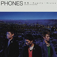 ＰＨＯＮＥＳ「 夜風・Ｆａｍｉｌｙ・Ｓｉｓｔｅｒ」