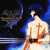 （オリジナル・サウンドトラック）「 Ｍｏｏｎｌｉｔ　ａｒｃｈｉｖｅｓ　真月譚　月姫　Ｏｒｉｇｉｎａｌ　Ｓｏｕｎｄ　Ｔｒａｃｋ　１」
