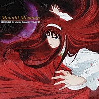 （オリジナル・サウンドトラック）「 Ｍｏｏｎｌｉｔ　Ｍｅｍｏｉｒｓ　真月譚　月姫　Ｏｒｉｇｉｎａｌ　Ｓｏｕｎｄ　Ｔｒａｃｋ　２」