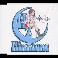 Ｍｉｎｘ　Ｚｏｎｅ「 幸せの答え」