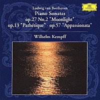 ヴィルヘルム・ケンプ「 ベートーヴェン：ピアノ・ソナタ　第１４番《月光》・第８番《悲愴》・第２３番《熱情》」