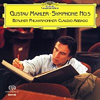 クラウディオ・アバド「 マーラー：交響曲第５番」