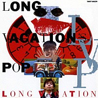 ＬＯＮＧ　ＶＡＣＡＴＩＯＮ「 ＬＯＮＧ　ＶＡＣＡＴＩＯＮ’Ｓ　ＰＯＰ」