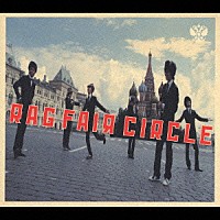 ＲＡＧ ＦＡＩＲ「ＣＩＲＣＬＥ」 | TFCC-86169 | 4988061861692 | Shopping | Billboard JAPAN