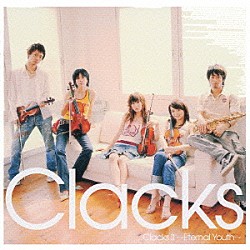 Ｃｌａｃｋｓ「Ｃｌａｃｋｓ　ＩＩ～Ｅｔｅｒｎａｌ　Ｙｏｕｔｈ～」