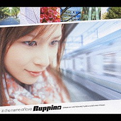 Ｒｕｐｐｉｎａ「ｉｎ　ｔｈｅ　ｎａｍｅ　ｏｆ　ｌｏｖｅ」