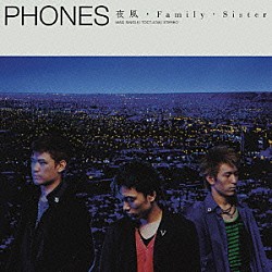 ＰＨＯＮＥＳ「夜風・Ｆａｍｉｌｙ・Ｓｉｓｔｅｒ」