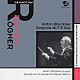 ハインツ・レーグナー ベルリン放送交響楽団「ハインツ・レーグナーの芸術　ブルックナー：交響曲第７番」
