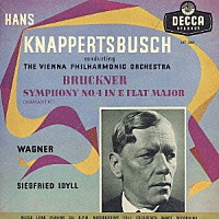 ハンス・クナッパーツブッシュ「 ブルックナー：交響曲第４番《ロマンティック》／ワーグナー：ジークフリート牧歌」