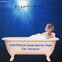 小久保隆「 イヤー・バカンス　オーストラリア＜グレート・バリア・リーフ＞の海」