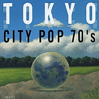（オムニバス）「 東京シティ・ポップ　７０’Ｓ」