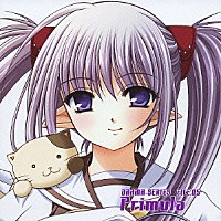 （ドラマＣＤ）「 ＳＨＵＦＦＬＥ！　ドラマシリーズ　ＦＩＬＥ．０５　プリムラ」