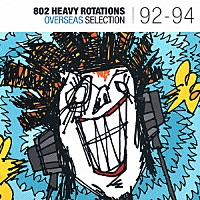 （オムニバス）「 ８０２　ＨＥＡＶＹ　ＲＯＴＡＴＩＯＮＳ　ＯＶＥＲＳＥＡＳ　ＳＥＬＥＣＴＩＯＮ　９２－９４」