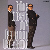 嘉門達夫「ＴＨＥ ＢＥＳＴ ＯＦ ＫＡＭＯＮ ＴＡＴＳＵＯ」 | VICL