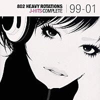 （オムニバス）「 ８０２　ＨＥＡＶＹ　ＲＯＴＡＴＩＯＮＳ　Ｊ－ＨＩＴＳ　ＣＯＭＰＬＥＴＥ　９９－０１」