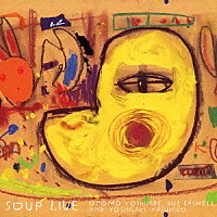 新品・未開封 ONJO LIVE Vol.2 parallel circuit 大友良英 - CD