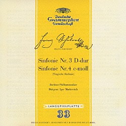 イーゴル・マルケヴィチ ベルリン・フィルハーモニー管弦楽団「シューベルト：交響曲第３番・第４番《悲劇的》」