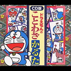 オリジナル サウンドトラック ヤッターマン オリジナル サウンドトラック Kica 1378 Shopping Billboard Japan