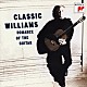 ジョン・ウィリアムス「ロマンス・オブ・ザ・ギター～ベスト・オブ・ジョン・ウィリアムス～」