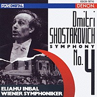エリアフ・インバル「 ショスタコーヴィチ：交響曲　第４番」