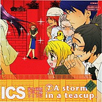 （ドラマＣＤ）「 ＩＣＳ犀生国際大学Ａ棟３０２号　ＤＲＡＭＡ　ＣＤ　Ｒ７」