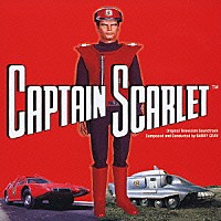バリー・グレイ「 オリジナル・サウンドトラック　キャプテン・スカーレット」