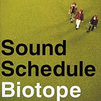 Ｓｏｕｎｄ　Ｓｃｈｅｄｕｌｅ「 ビオトープ」