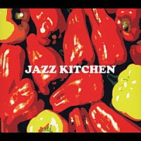 （オムニバス）「 ＪＡＺＺ　ＫＩＴＣＨＥＮ」