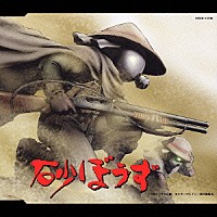 ＹＵＫＡ「 新オープニング・テーマ　ＤＥＳＴＩＮＹ　ＯＦ　ＴＨＥ　ＤＥＳＥＲＴ／新エンディング・テーマ蜃気楼」