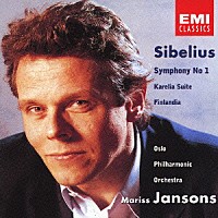 マリス・ヤンソンス「 シベリウス：「フィンランディア」交響曲第１番／カレリア組曲」