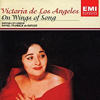 ヴィクトリア・デ・ロス・アンヘレス「 歌の翼に［名歌曲の世界］」