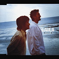 ＬａｕＬａ「 君らしく僕らしく」