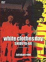 ジャパハリネット「 ｗｈｉｔｅ　ｃｌｏｔｈｅｓ　ｄａｙ　Ⅱ」