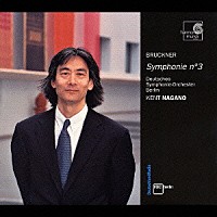 ケント・ナガノ「ブルックナー：交響曲第３番ニ短調「ワーグナー」（１８７３年第１稿）」 | KKCC-511 | 4909346716643 |  Shopping | Billboard JAPAN