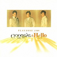 少年隊「ＭＵＳＩＣＡＬ ＰＬＡＹＺＯＮＥ １９９９ Ｇｏｏｄｂｙｅ＆Ｈｅｌｌｏ」 | JECN-8 | 4534266000413 |  Shopping | Billboard JAPAN