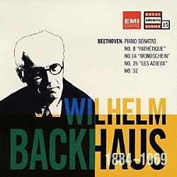 ヴィルヘルム・バックハウス「ベートーヴェン：ピアノ・ソナタ第８番「悲愴」、第１４番「月光」、第２６番「告別」、第３２番」