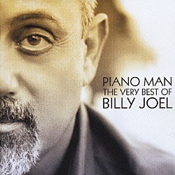 ビリー・ジョエル「ピアノ・マン：ザ・ヴェリー・ベスト・オブ・ビリー・ジョエル」