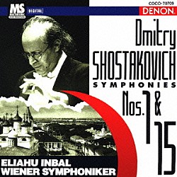 エリアフ・インバル ウィーン交響楽団「ショスタコーヴィチ：交響曲第１番＆第１５番」