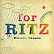 岡崎律子「ｆｏｒ　ＲＩＴＺ」