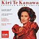 キリ・テ・カナワ チョン・ミュンフン ロンドン交響楽団「イタリア・オペラ・アリア集」