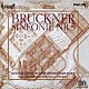 オイゲン・ヨッフム ロイヤル・コンセルトヘボウ管弦楽団「ブルックナー：交響曲第５番」