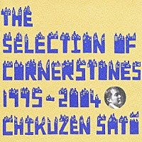 佐藤竹善「 ＴＨＥ　ＳＥＬＥＣＴＩＯＮ　ＯＦ　ＣＯＲＮＥＲＳＴＯＮＥＳ　１９９５－２００４」